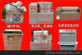 大洋牌蔬菜加工機(jī)械、果蔬加工機(jī)械、食品加工機(jī)械 - 大洋牌蔬菜加工機(jī)械、果蔬加工機(jī)械、食品加工機(jī)械廠家 - 大洋牌蔬菜加工機(jī)械、果蔬加工機(jī)械、食品加工機(jī)械價(jià)格 - 諸城市大洋食品機(jī)械廠 - 