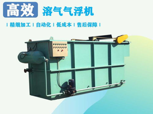 清洗水果蔬菜加工廢水處理設(shè)備與溶氣氣浮機(jī)介紹